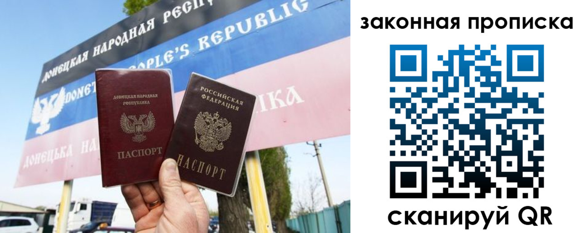 временная регистрация в Невеле
