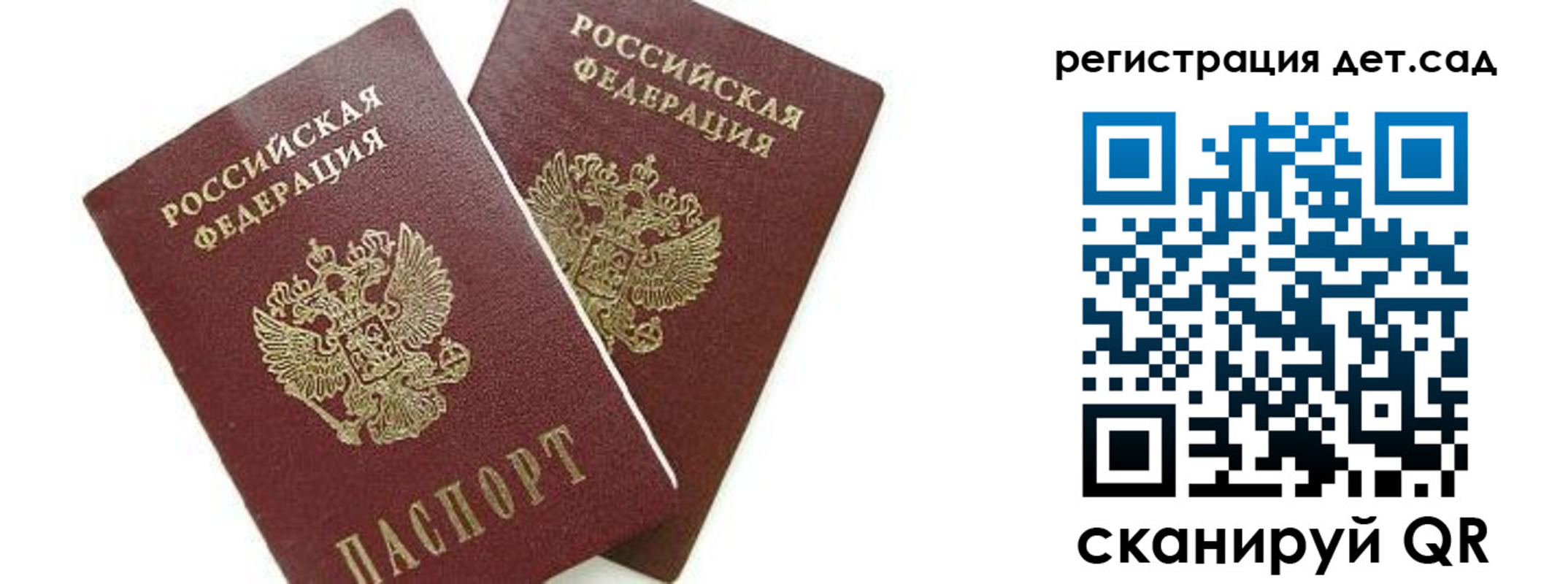 форма 3 в Невеле