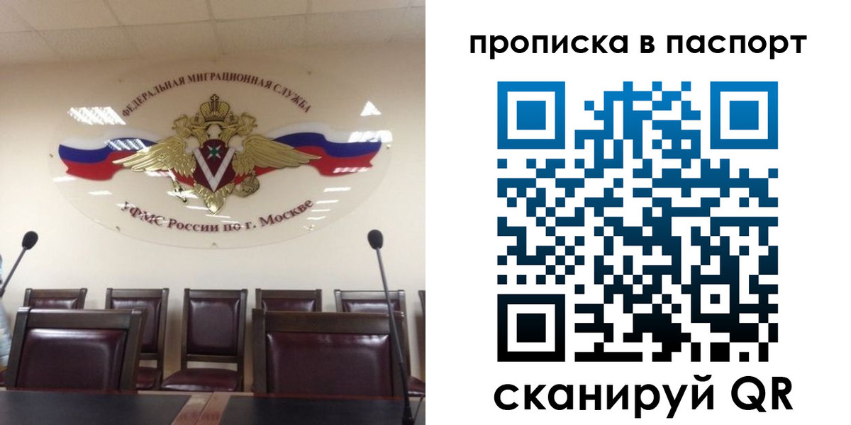 регистрация в Невеле
